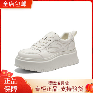 厚底增高系带休闲女单鞋 百丽小白鞋 B3013AM6 2026春款 国内专柜正品