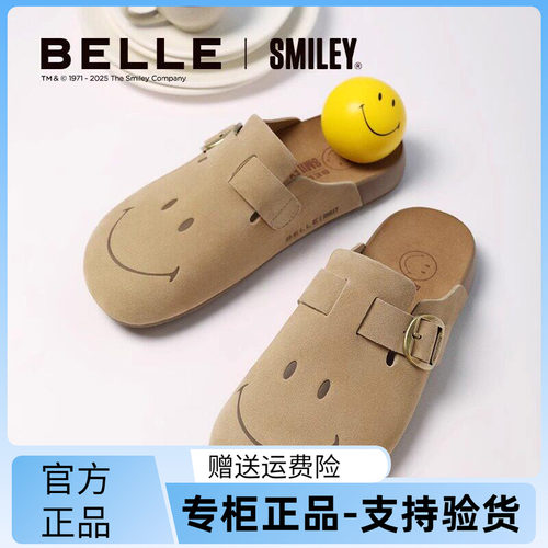 百丽smiley联名勃肯鞋男2