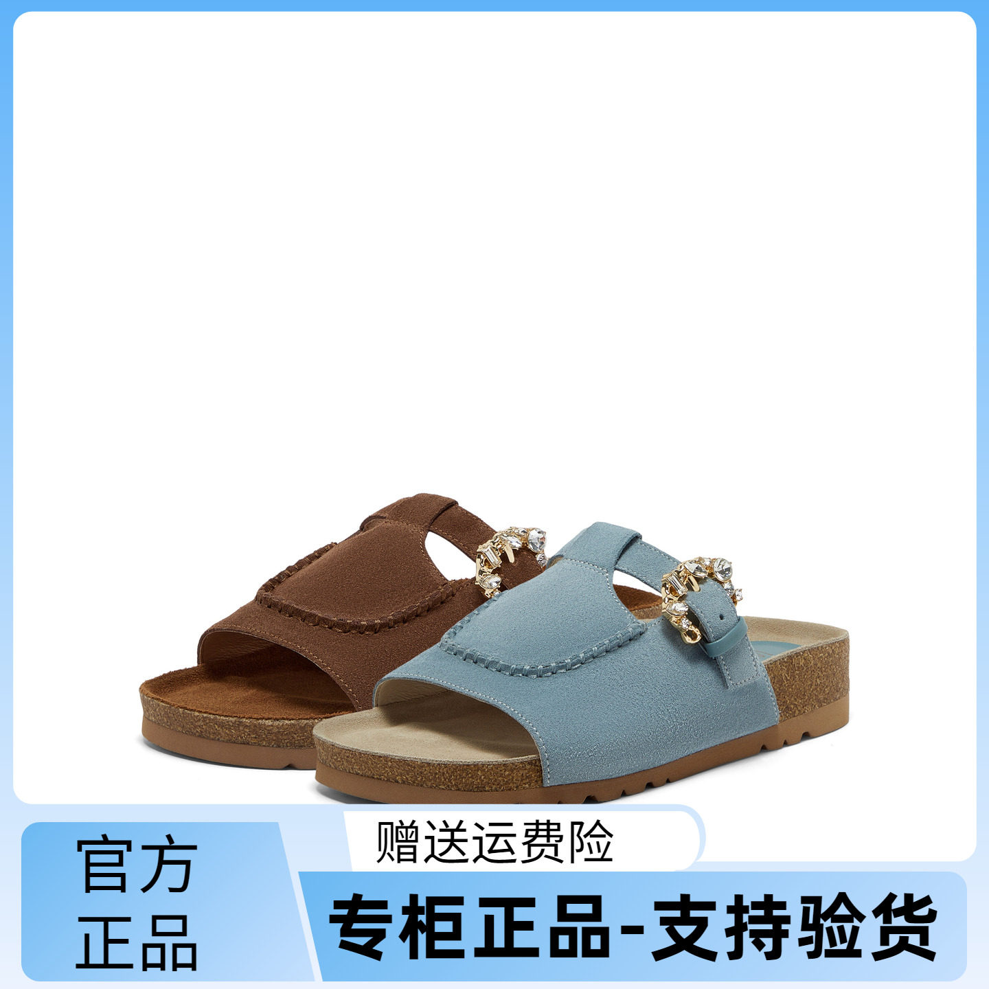 真美诗2025夏季新款复古牛绒平底袋鼠勃肯鞋凉拖鞋女外穿YVT27BT5