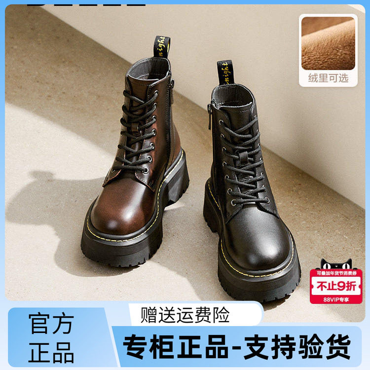 百丽2025冬款牛皮厚底马丁靴女