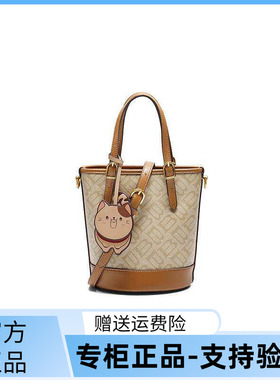 百丽包包女2026新商场同款复古休闲单肩斜挎手提水桶包X7502AX6