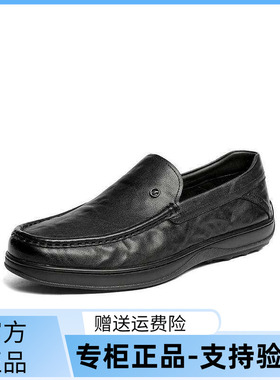 森达休闲皮鞋男2026春新商场同款舒适一脚蹬平底单鞋K6501AM6