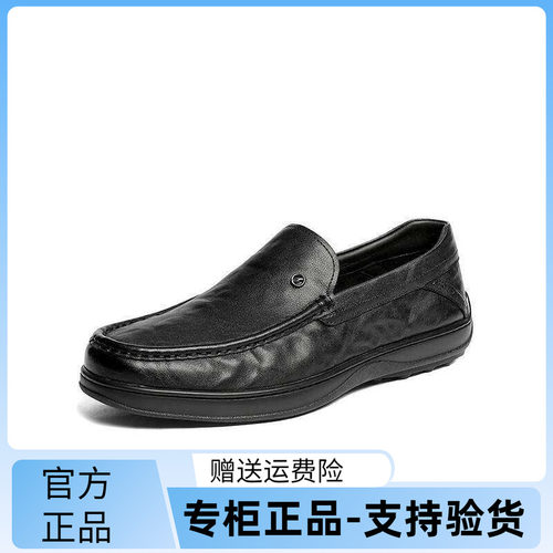 森达休闲皮鞋男2026春新商场同款舒适一脚蹬平底单鞋K6501AM6