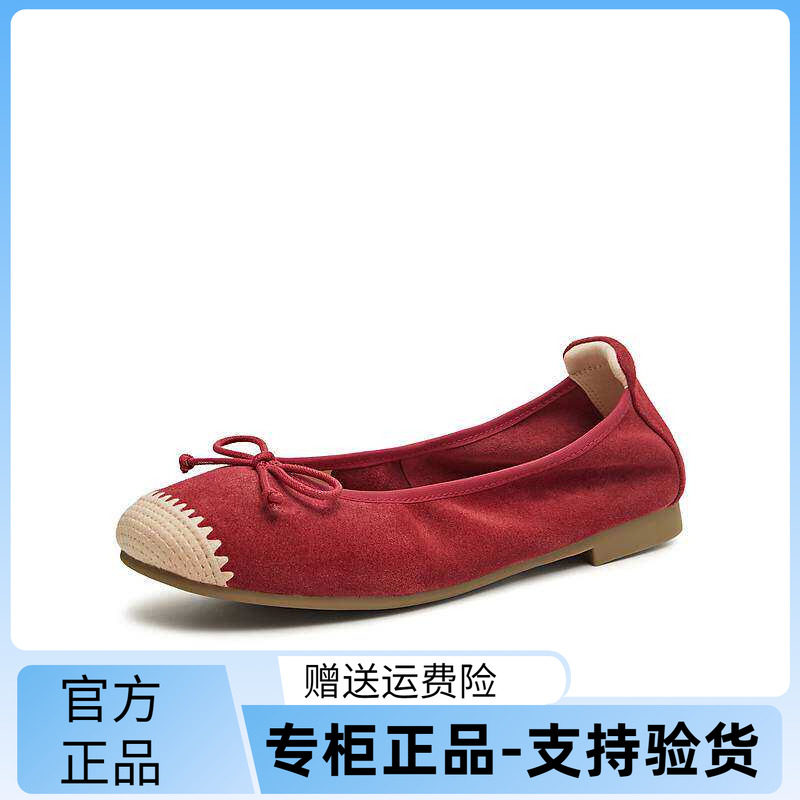 天美意26春彩虹夹心软糖软底芭蕾浅口单鞋女平底小皮鞋BG965AQ6