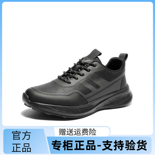 森达健步鞋男2026春季新款商场同款户外运动风休闲鞋2BW01AM6
