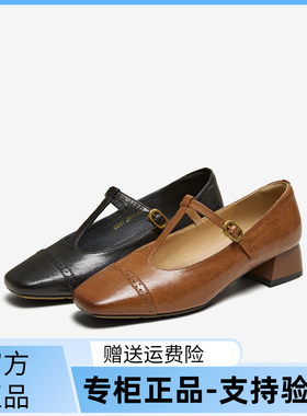 TATA/他她2025秋夏商场同款浅口女气质玛丽珍鞋新款USC01CQ5