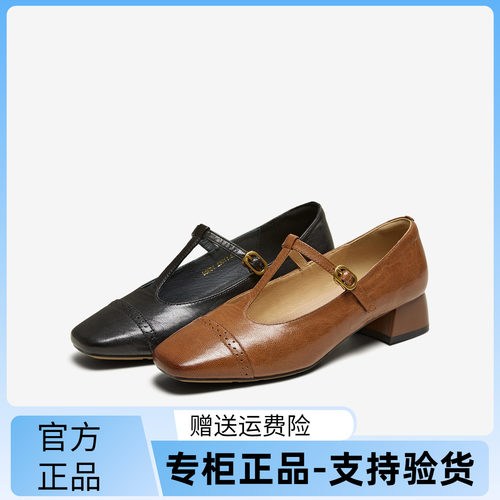 TATA/他她2025秋夏商场同款浅口女气质玛丽珍鞋新款USC01CQ5