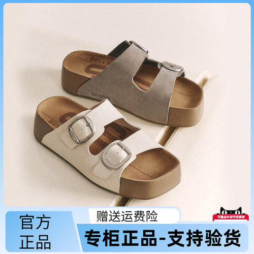 百丽吐司勃肯厚底防滑女拖