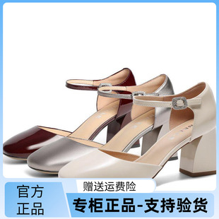 2025春季 粗高跟鞋 子法式 3S631AK5 侧空凉鞋 单鞋 婚鞋 百丽女鞋