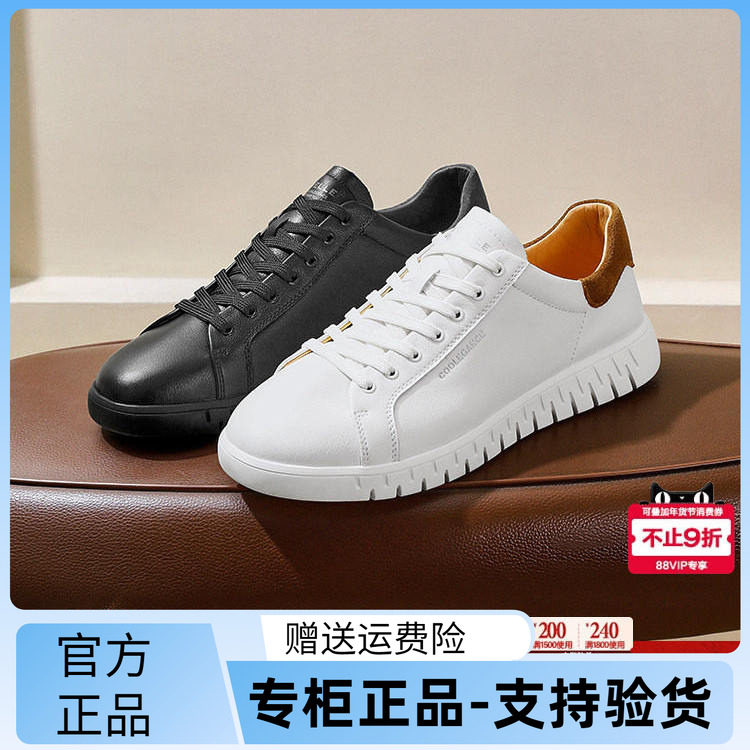 百丽男士小白鞋春新商场同款