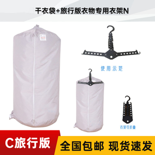 善思烘干袋通用爱丽丝速干衣袋小型衣服摩飞烘被袋森田暖被袋