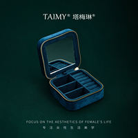 The Tamelin European-style high-end exquisite travel jewelry box features a portable design and supports high-end private customization services thumbnail 2