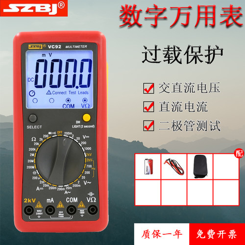 交直流2000V数字万用表高压矿用
