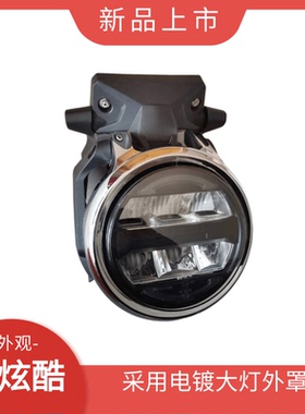 适用于本田CB400F改装圆灯cb300r无损安装LED前大灯总成 头灯配件