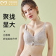 美思小胸聚拢内衣女平胸专用显大文胸收副乳性感蕾丝胸罩无钢圈