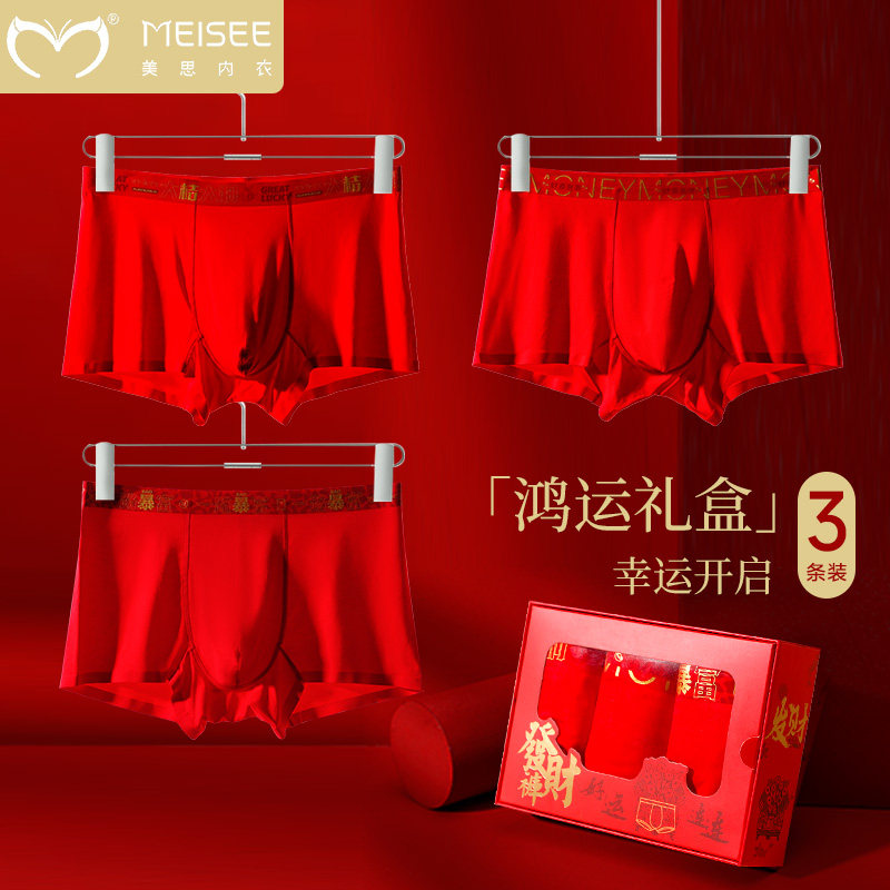 鸿运本命年 蛇年暴富