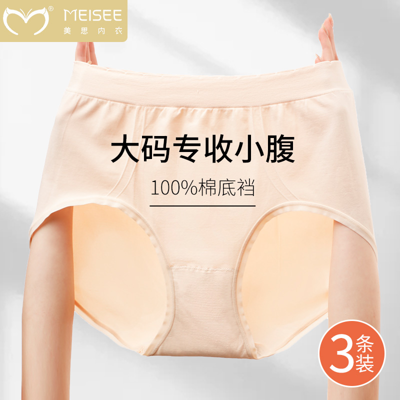 健康呵护 轻薄舒适