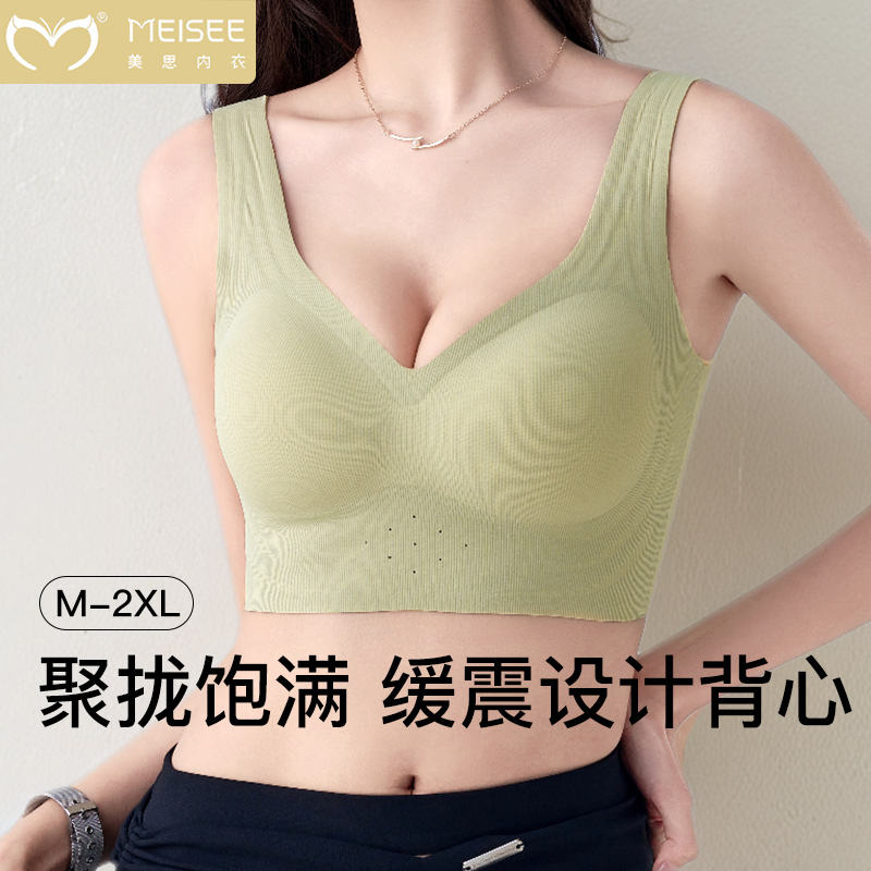 提拉聚拢饱满不空杯