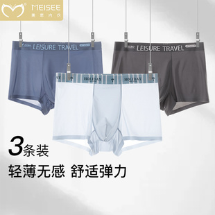 美思男士内裤抗菌裆透气男款四角平角裤衩2025春夏新款短裤礼盒装
