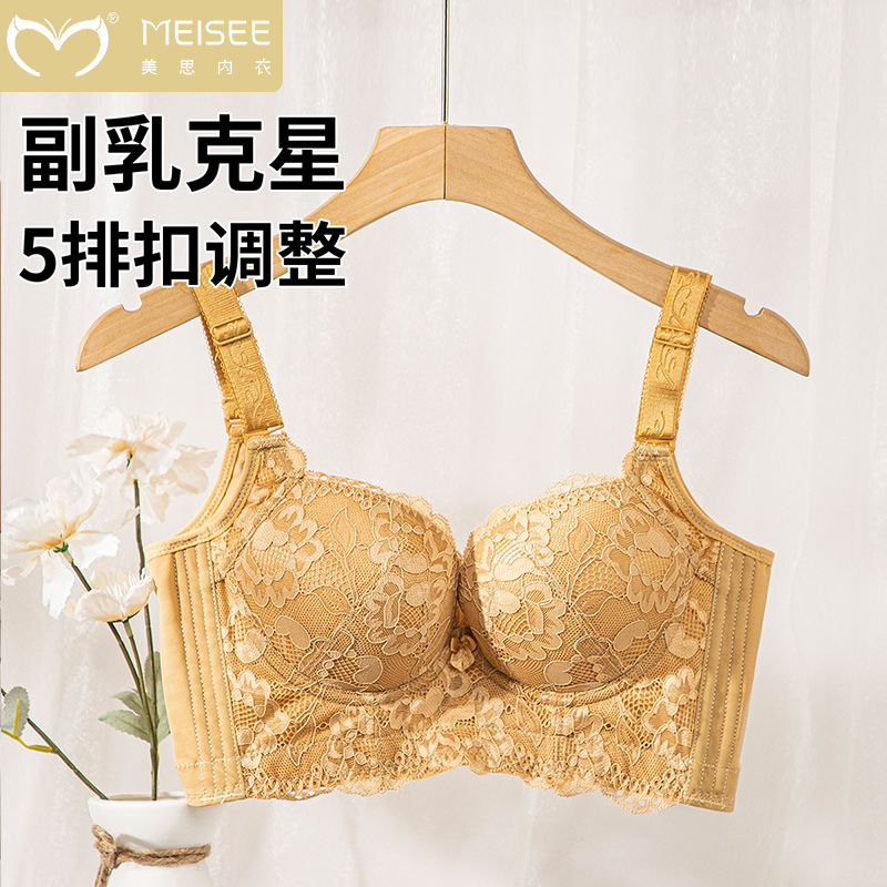 美思内衣女小胸聚拢蜜桃胸收副乳
