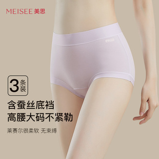 美思内裤女高腰收腹提臀无痕平角裤10A抗菌大码女生新款短裤头