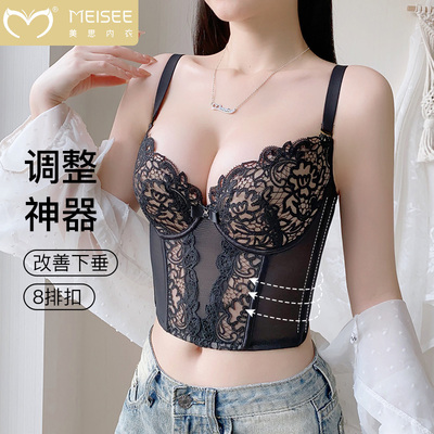 美思塑形内衣女小胸聚拢软钢圈收副乳上托防下垂调整型美背文胸罩