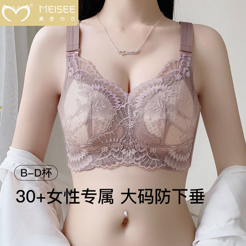 全包裹 显胸小