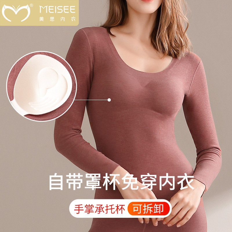 美思无痕保暖内衣女士加厚加绒德发热打底衫秋衣秋裤套装秋冬季,女士内衣/男士内衣/家居服,保暖上装,淘宝优惠券,粉丝福利购,淘宝优惠卷