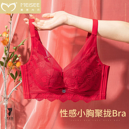 红色内衣女小胸结婚新娘本命年