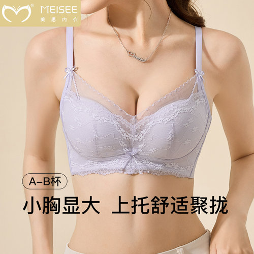 小胸聚拢 自然圆挺