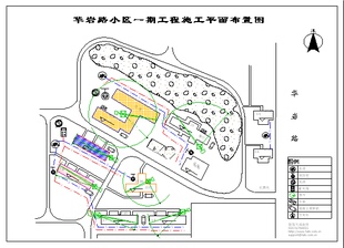 施工平面图布置绘制软件 投标工具 附视频教程 施工平面图编制