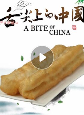油条配方技术配方资料教程无矾健康早餐油条技术香酥油条配方视频