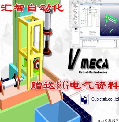机电一体化 电气自动化 PLC 液压 气动 电路模拟仿真软件