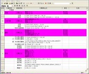 工程預結算工程量計算輔助 自動計算匯總 工程量計算稿軟件 版