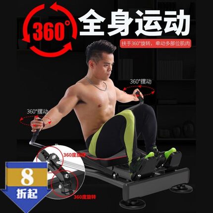 液压划船器多功能划船机锻炼腹肌胸肌摆臂训练全身运动健身器家用