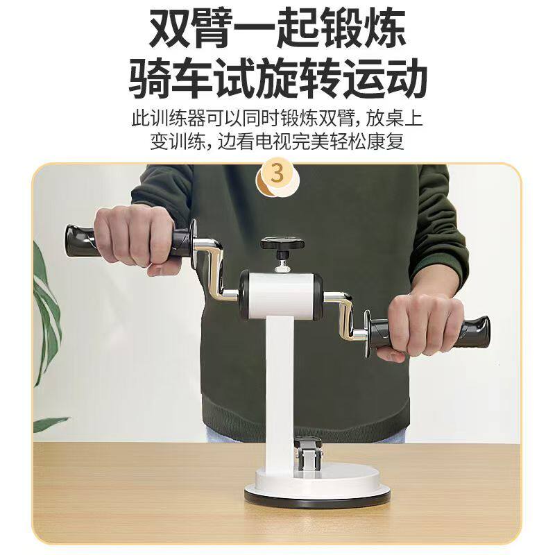 手臂吸盘阻力康复训练器偏瘫锻炼骨折术后上肢力量旋转训练器材