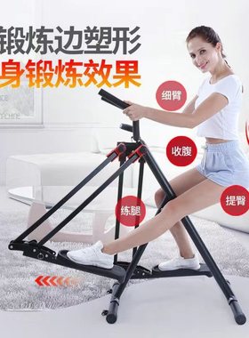 漫步机airwalker 室内太空漫步机家用健身器材前后左右摇摆训练器