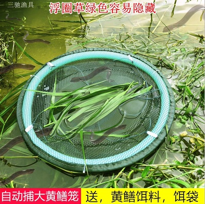 三驰笼子水上圆形加强黄鳝泥鳅