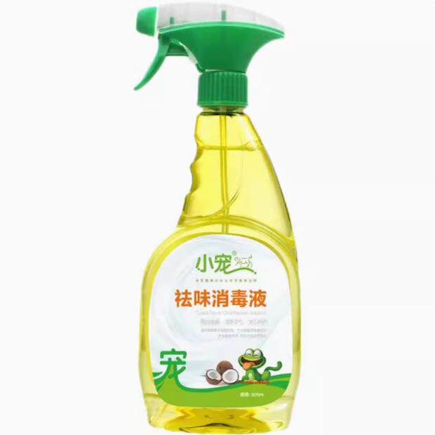 小宠消毒液宠物除臭剂喷雾猫咪狗狗猫砂室内猫尿杀菌去尿味除味剂