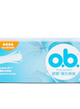 欧碧ProComfort卫生棉条量多夜安型16条旋型凹槽设计加长导流路径