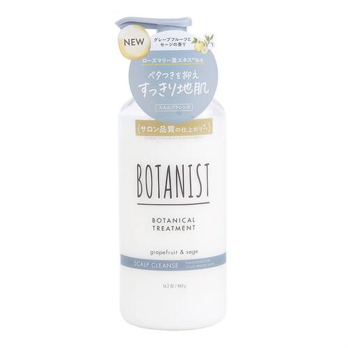 BOTANIST植物性头皮护理护发素乳液状瓶装受损发质不含硅油修护版