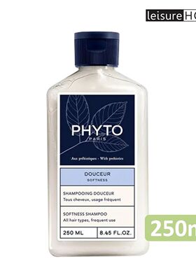 PHYTO丝滑柔软洗头水保持头皮头发健康温和清洁有光泽任何发质用
