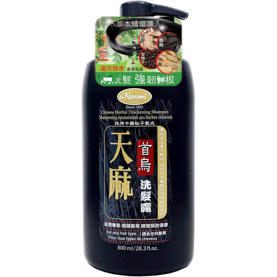 梨奥美 首乌洗头水发配方800ml香港所有发质草本配方挤压瓶进口版