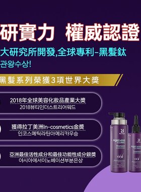 Rut hair - Rut Scalp 防脫黑发皇精华 100ml