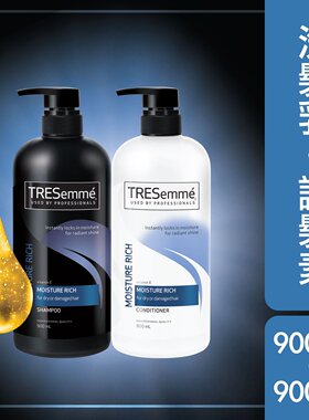 TRESemme 优惠套装维他命E深层滋润洗发露+维他命E深层滋润护发素