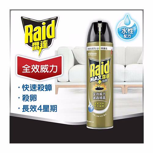 香港 雷达 -全效威力灭虫喷雾500毫升 - 全效威力 4合1 长效4星期