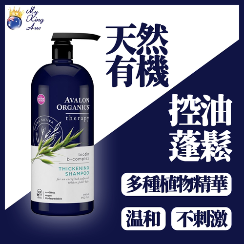 进口AVALON ORGANICS雅浓有机强根健发防脱发有机无矽洗发露946ml