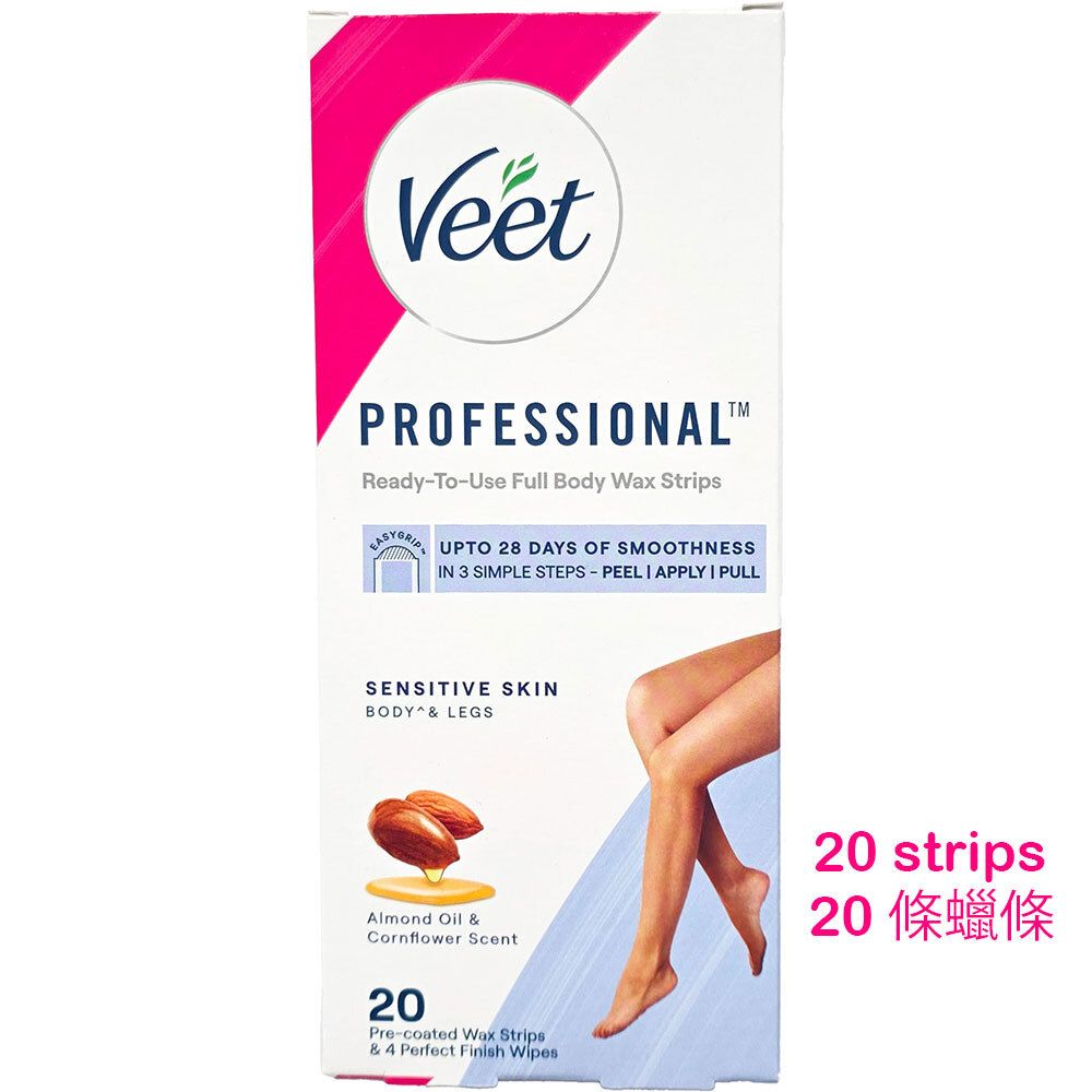 Veet脱毛蜡纸敏感肌肤配方20片脱毛去毛剃毛除毛腿毛手毛腋毛进口