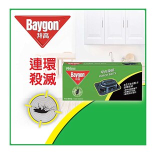 特选新加坡 拜高 - 蟑螂药饵6个 - 强效3合1配方 - 药效长达3个月