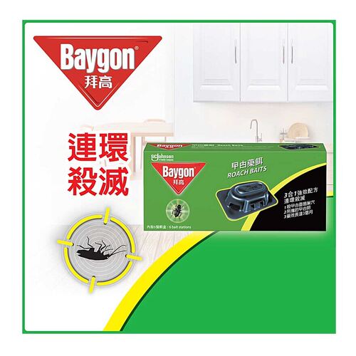 拜高蟑螂药饵6个新加坡